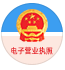 工商红盾